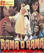 Rama O Rama 1988